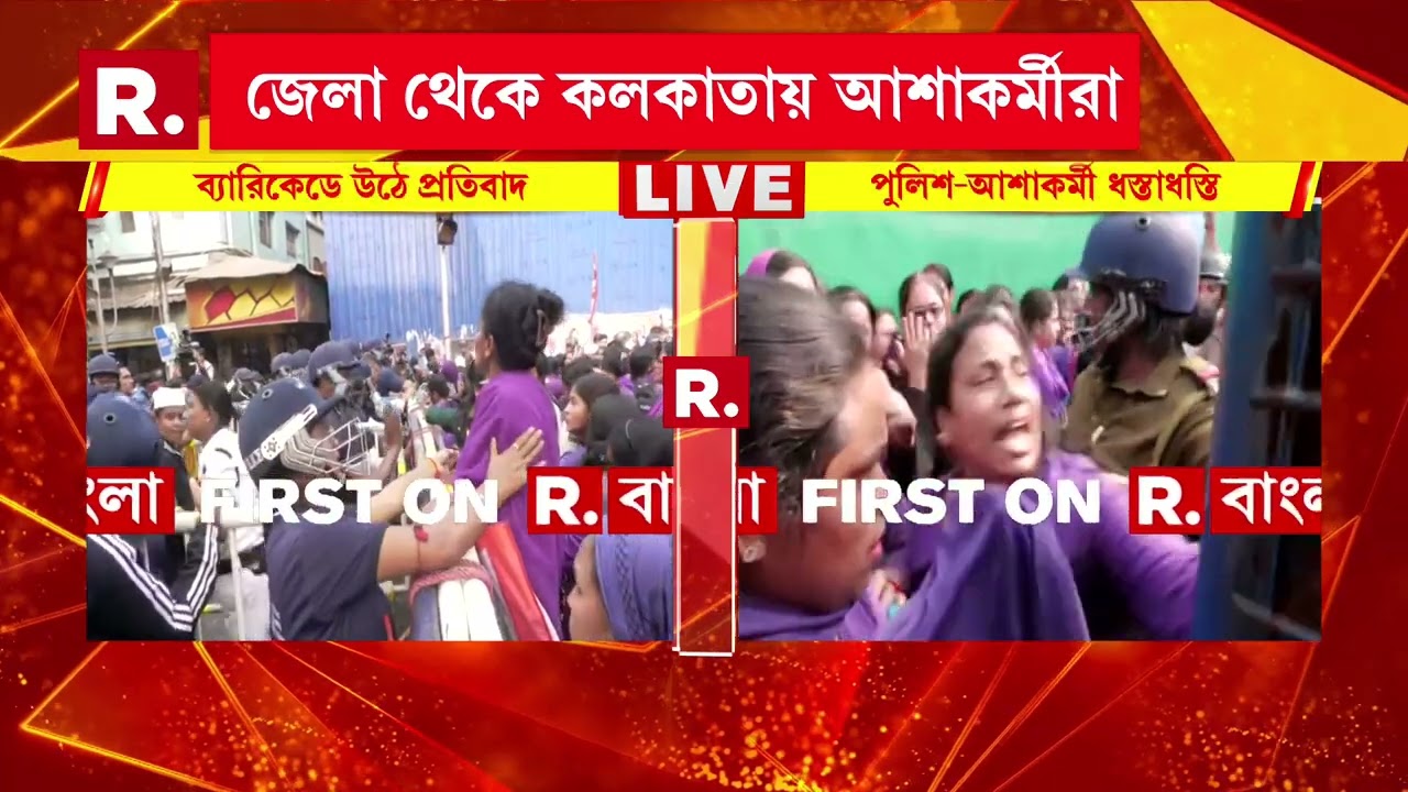 মিছিল আটকালে অবরোধের হুঁশিয়ারি। পুলিশ দিয়ে আন্দোলোন দমনের চেষ্টা।