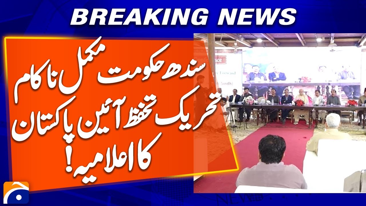 Sindh Government Completely Fails: Tehreek Tahafuz-e-Aain Pakistan - Breaking News - Geo News