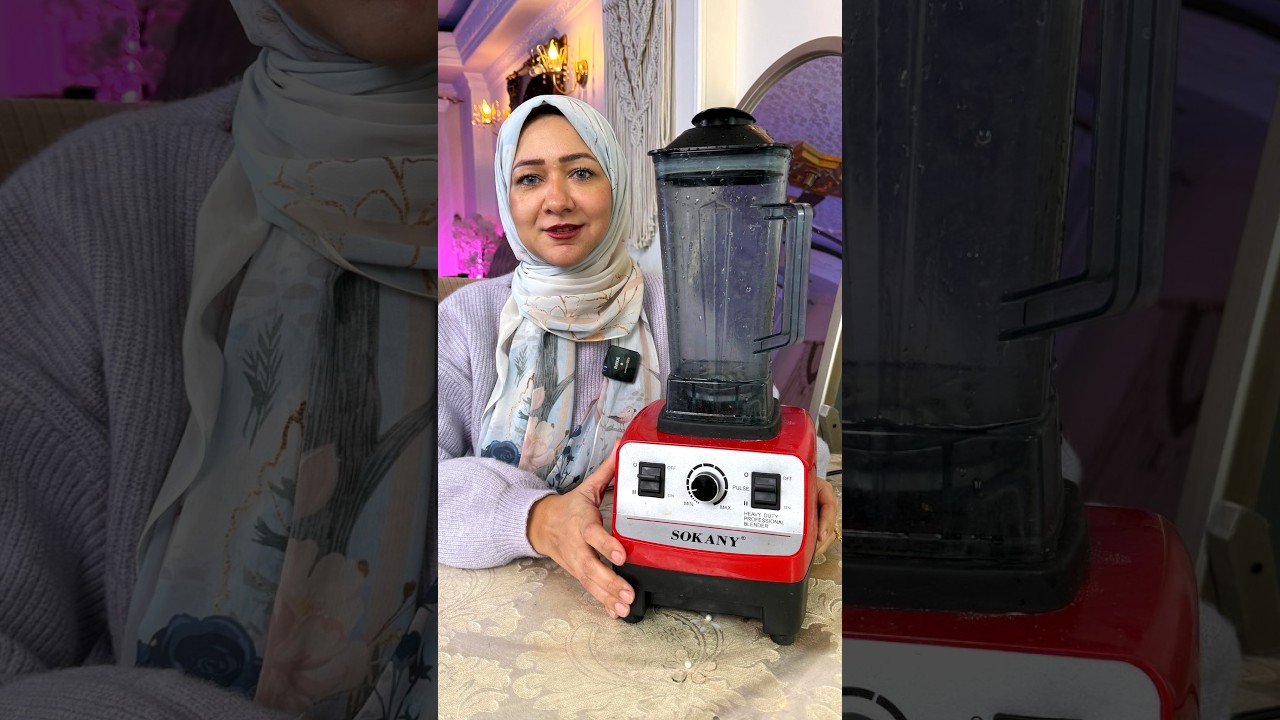 مميزات وعيوب خلاط سوكاني الـ بيطحن الزجاج بعد استخدام سنتين