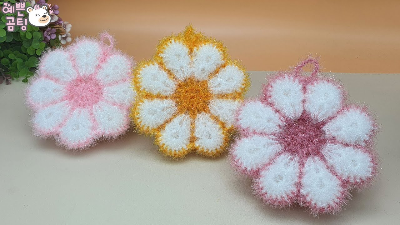 [수세미코바늘] 호호 평면 수세미 뜨기  Crochet Dish Scrubby