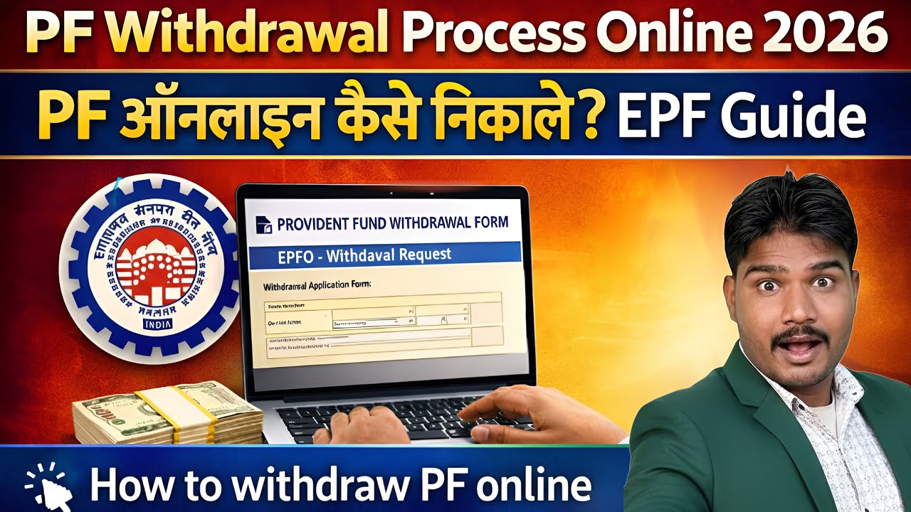 Umang app pf Withdrawal Kaise kare | EPFO PF Claim Process | UMANG App PF Withdrawal Online
