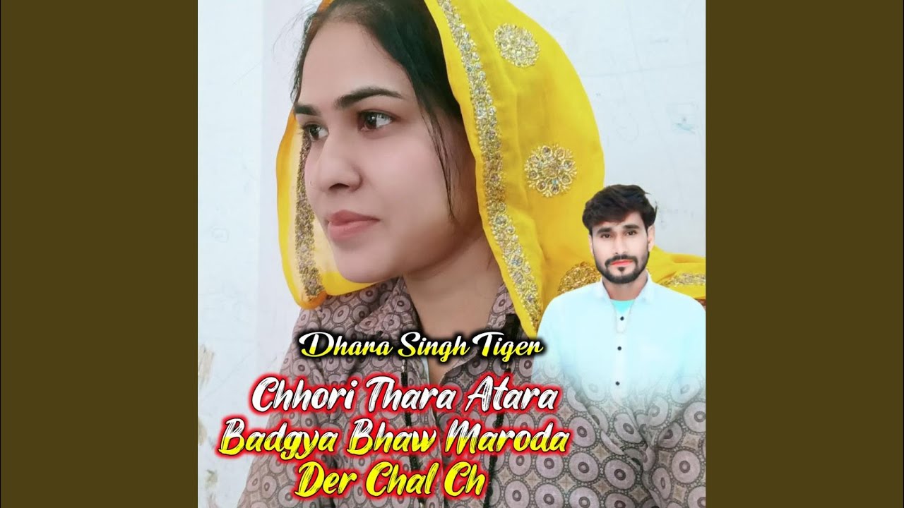 Chhori Thara Atara Badgya