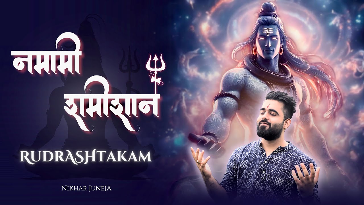 Namami Shamishan | नमामी शमीशान निर्वाण रूपं | Rudrashtakam With Meaning | Nikhar Juneja