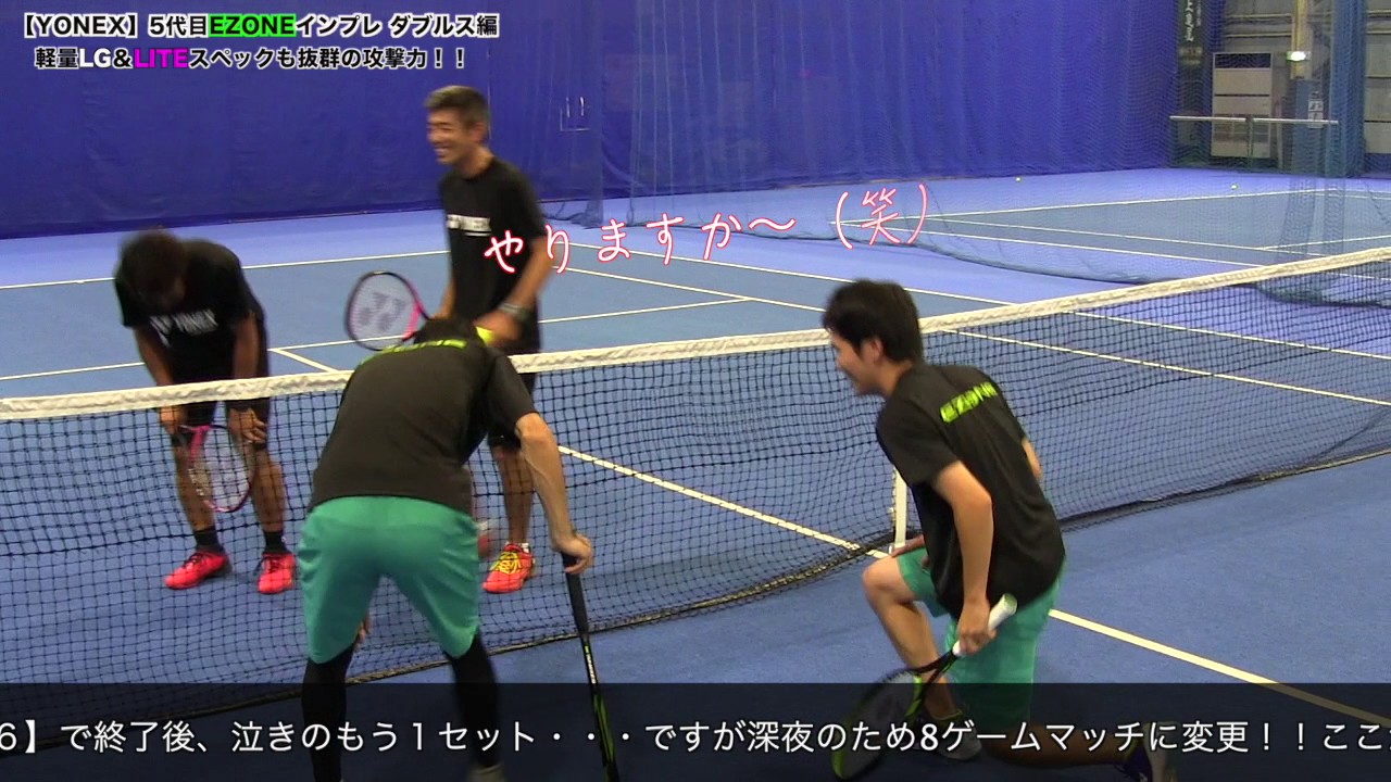 【Fukky'sインプレ】YONEX 新イーゾーンで深夜のダブルス編！！