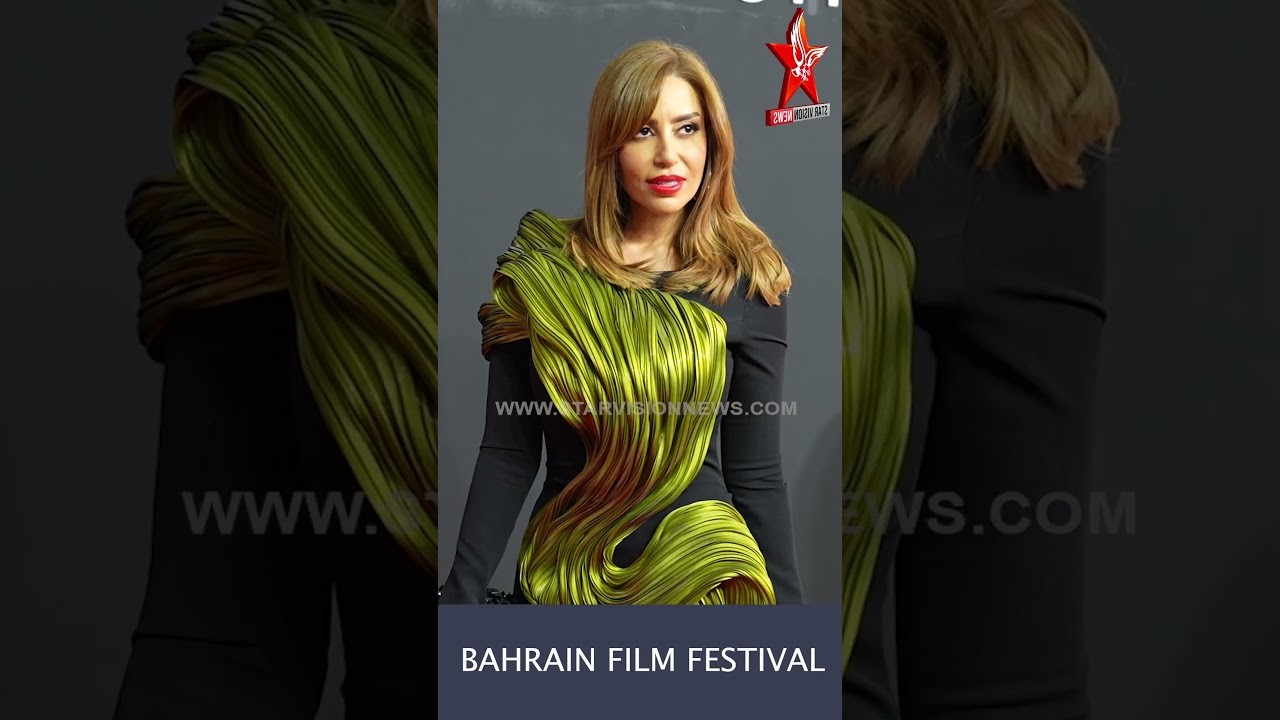 BAHRAIN FILM FESTIVAL