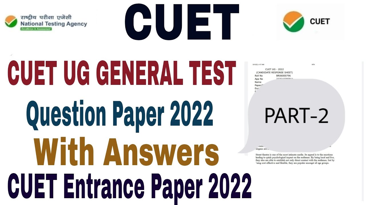 CUET UG General Test Questions paper 2022 | cuet general test paper previous year paper cuet paper