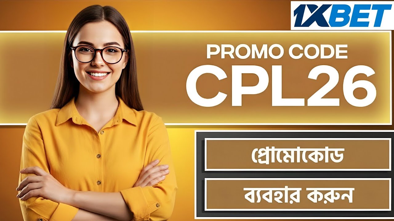 1xBet Promo Code 2026 🤑Get 300%BonusInstantly! | how to create 1xBet affiliate promo code