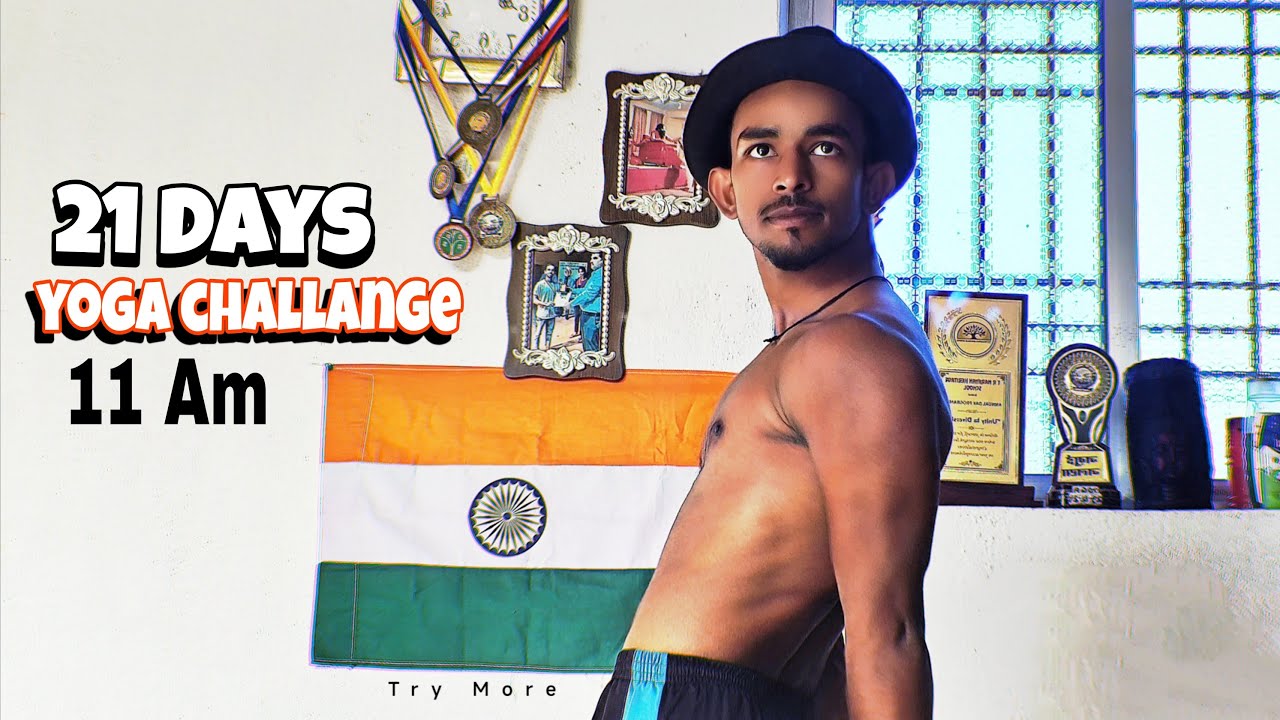 Yoga 💪Challenge Day- 17/ आ जाओ सब 🙂