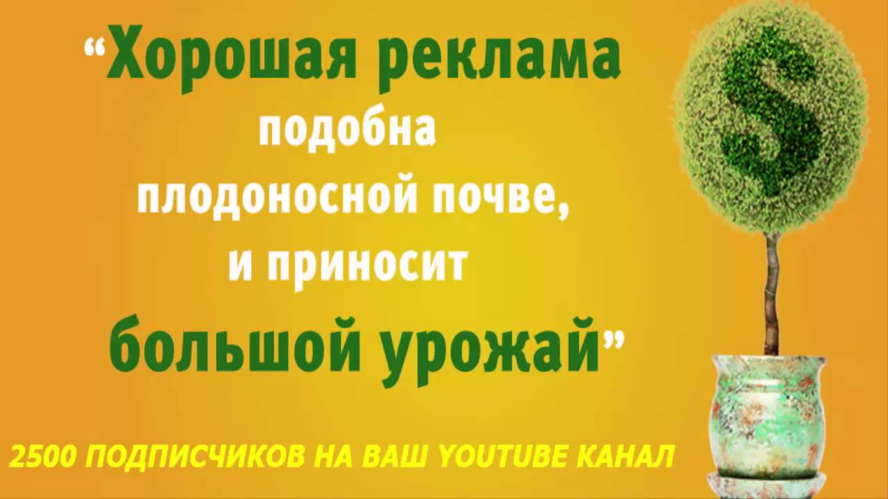 HI MILLION   БИЗНЕС   на 1000000