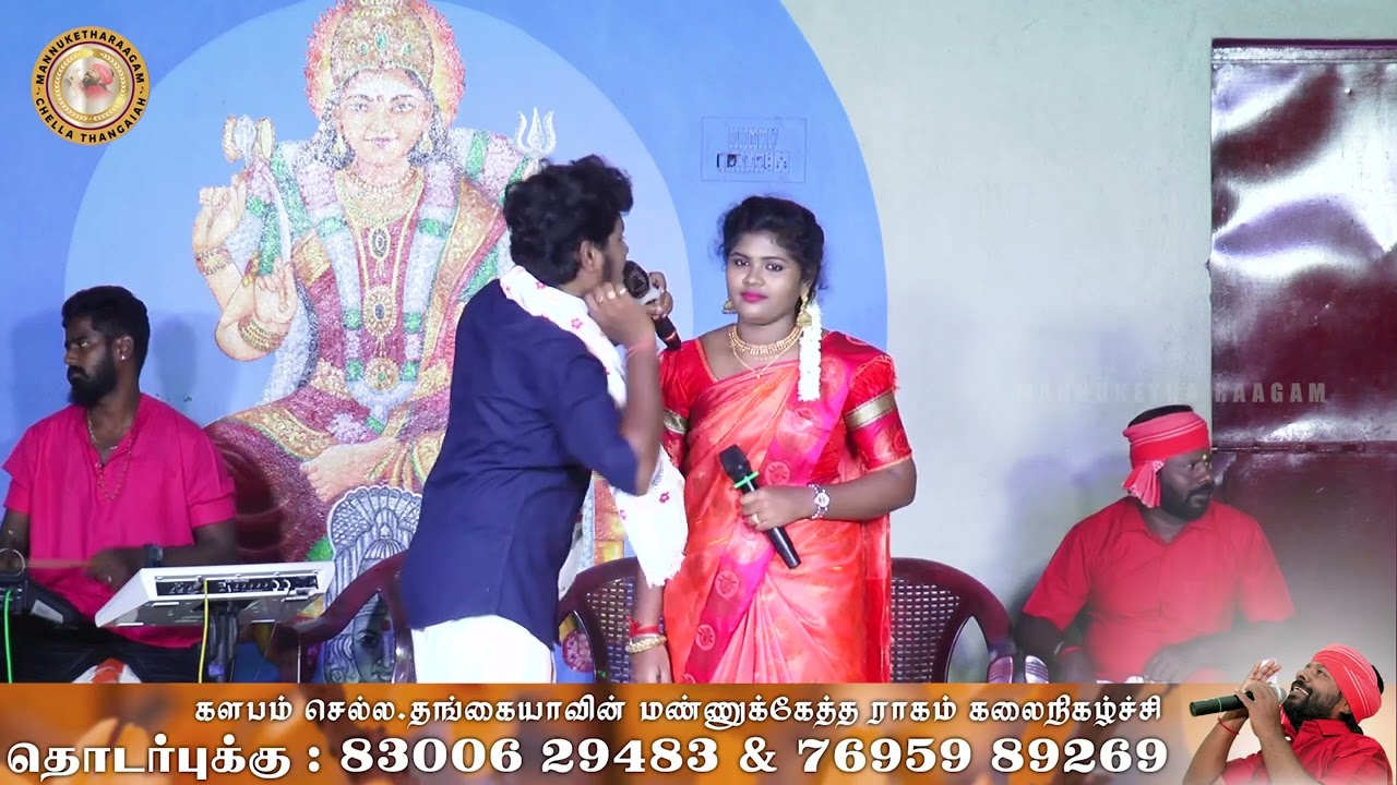 என்ன புருஞ்சுக்காம திட்டுறியே ஏனம்மா