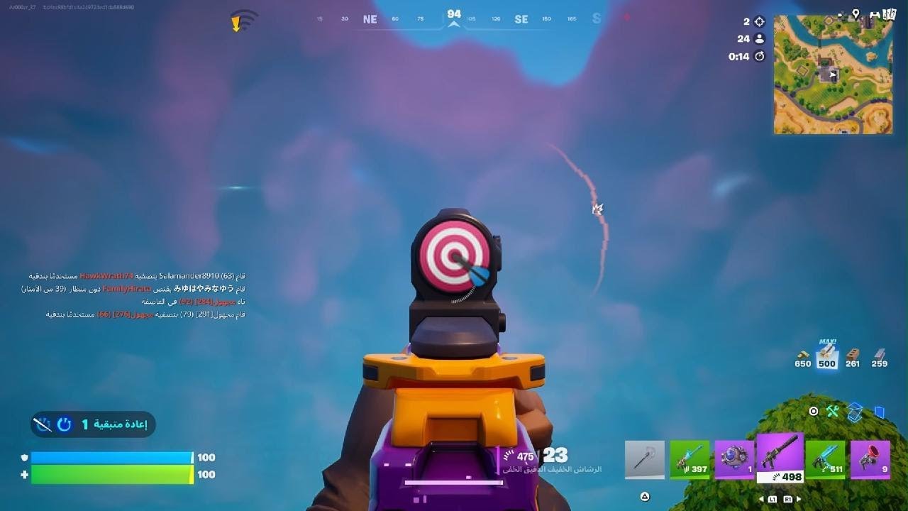 تحدي اطور سلاح واحد في فورت نايت 🎯