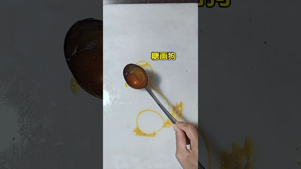 Help This tanghua dog is so cute A spoonful of syrup can draw a vivid puppy Golden crisp s