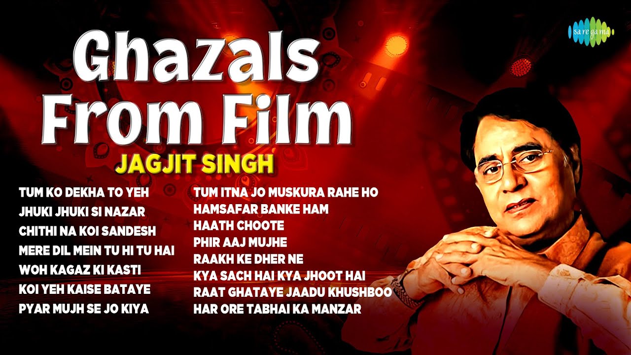 Ghazals From Film | Jagjit Singh Ghazals | Chithi Na Koi Sandesh | Ghazal Hindi Songs | Gazal Songs