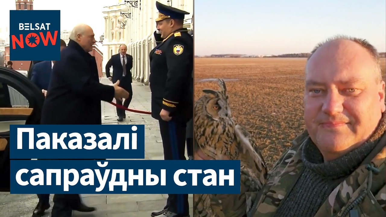 Здоровье Лукашенко в фокусе в Москве. Прокуратура трясет ЖКХ. В Бресте закрывают Дом аиста. Новости
