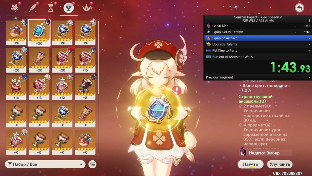 🕒🏆 [WORLD RECORD - 4:17:28] Klee Any% Speedrun 1.6 ver