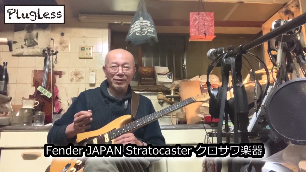 竹下アツシ ギターマニアの為のギター講座「Zoom G1 FOUR 40 Lead BGN Fender JAPAN Stratocaster クロサワ楽器」の巻