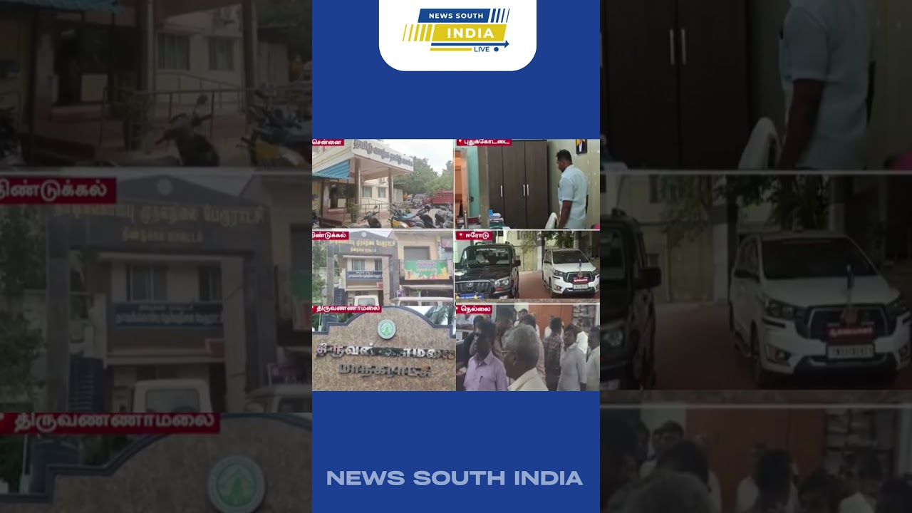 News South India DVAC raid