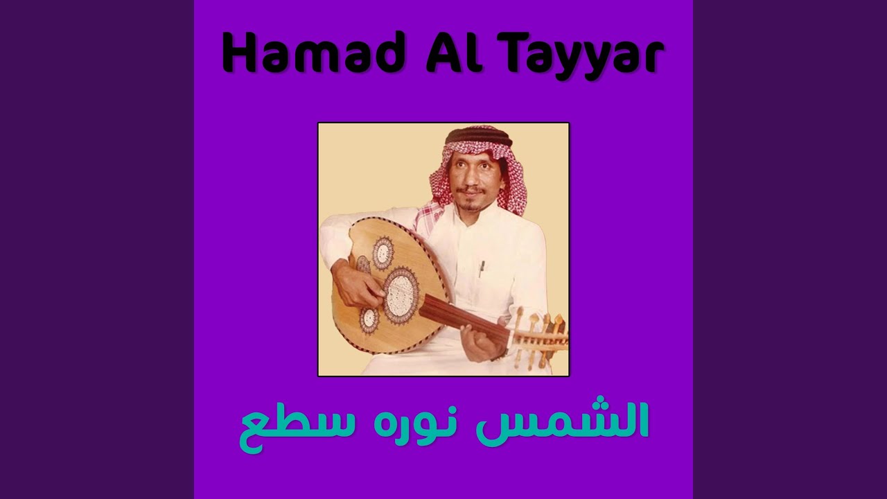 Al Shams Norh Sat3