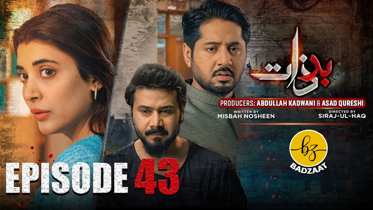 Badzaat - 𝟐𝐧𝐝 𝐋𝐚𝐬𝐭 𝐄𝐩𝐢𝐬𝐨𝐝𝐞 𝟒𝟑 | Imran Ashraf | Urwa Hocane | बदज़ात