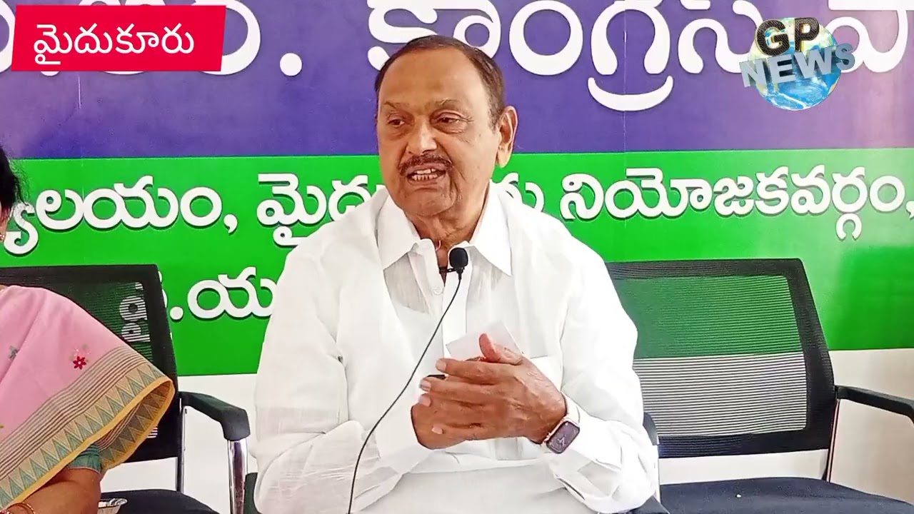 Ex.MLA Comments on TDP  @Mydukuru
