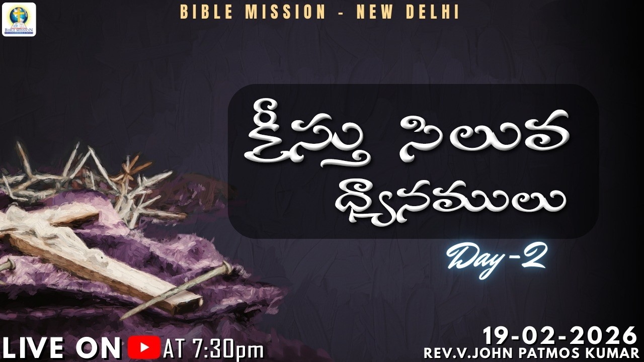 MARANATHA  LENT DAYS,,, Day2
