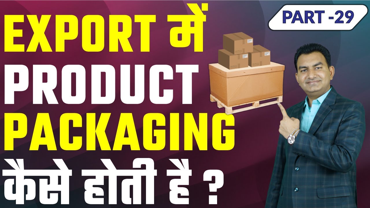 Export Business में Product की Packaging कैसे करनी चाहिए? Packing for Export by Paresh Solanki