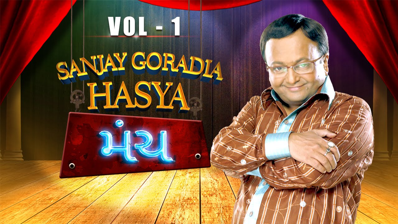 Sanjay Goradia Hasya Manch Vol.1: Best Comedy Scenes Compilation from Superhit Gujarati Natak