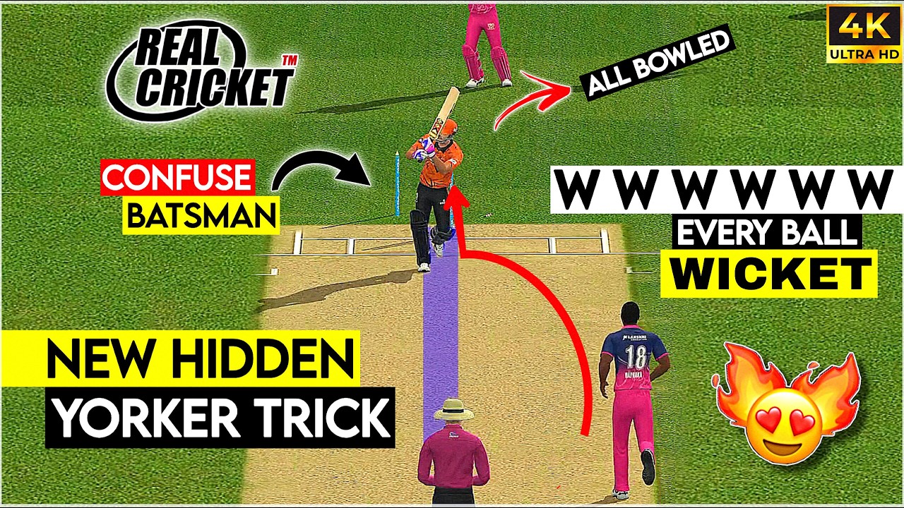 Real Cricket New Update Bowling Tricks 🥵| Yorker Special 🔥
