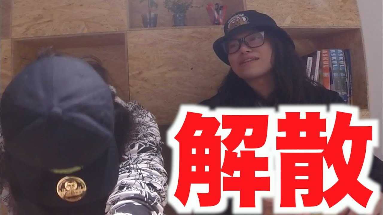 【改名】チャンネル名が変わります。２人の過去とか語ります。