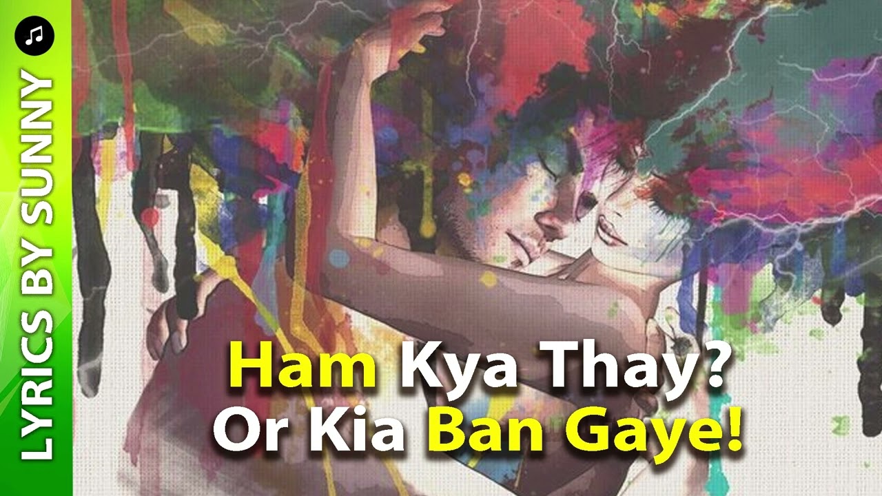 Hum Kya Thay Aur Kya Ban Gaye?