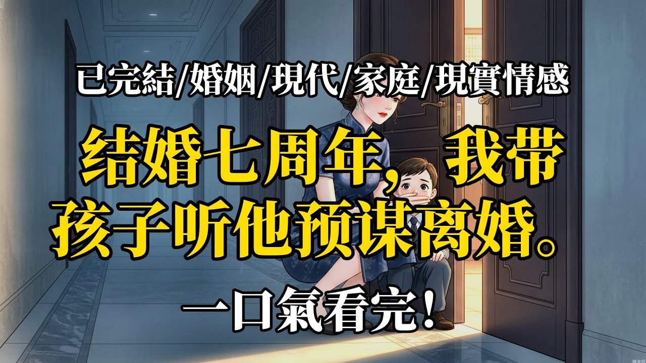 囚愛玫瑰燃燒成燼