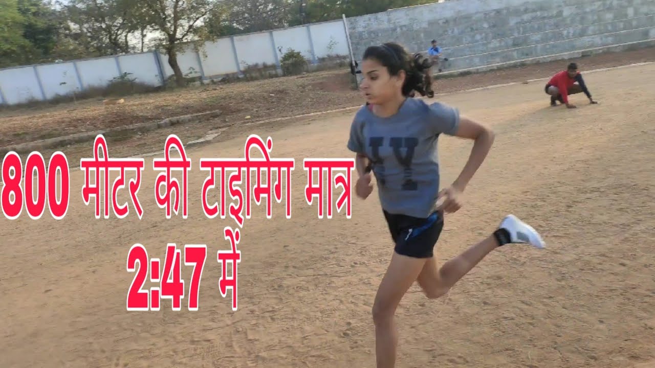 800m. girls running