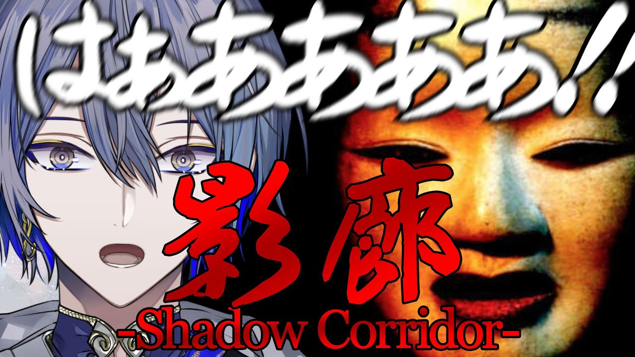 【影廊】ヒーローにまかせな＾＾【小柳ロウ/にじさんじ】