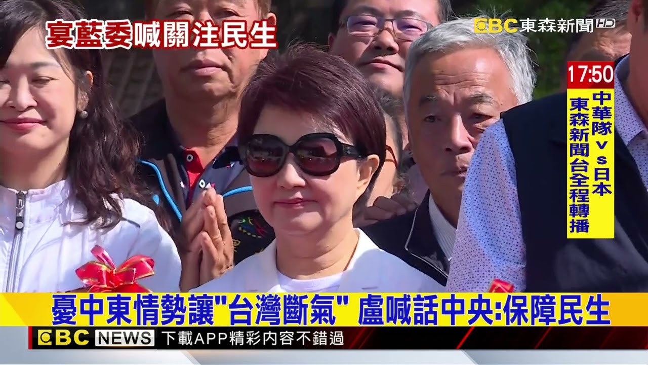 韓國瑜盧秀燕宴青壯派藍委 盼「聚焦民生」別陷軍購戰場@newsebc