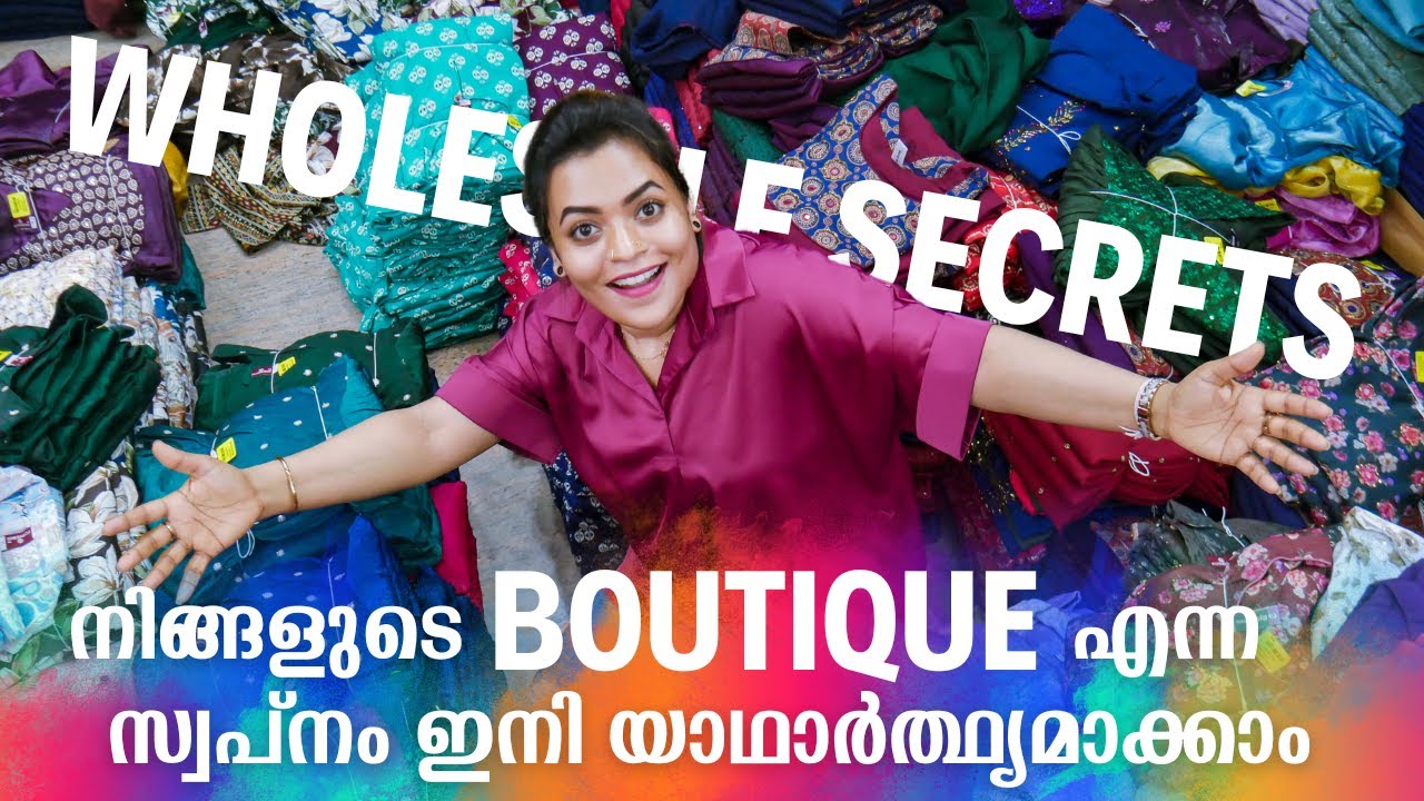👗Boutique തുടങ്ങാൻ എല്ലാവർക്കും പറ്റും! 👀 കണ്ടോളൂ | 😱 Branded Look Kurtis at Wholesale | KB Garments