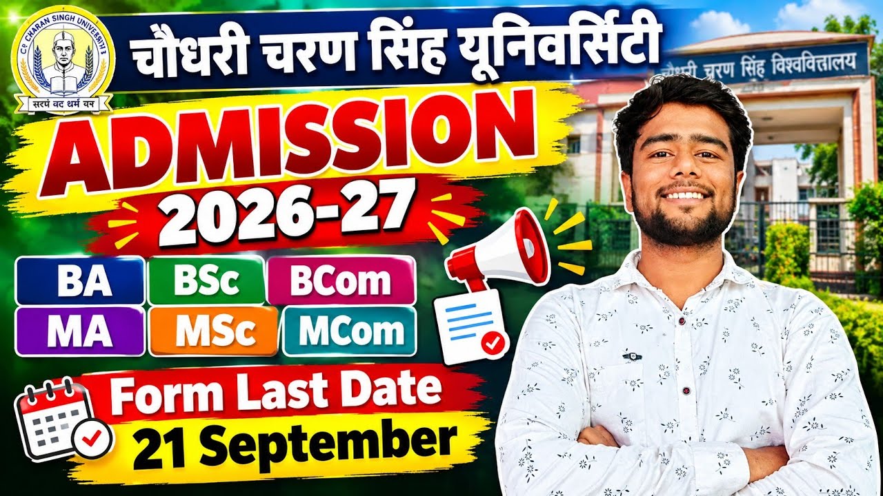 CCSU Admission 2026-27 | BA/BSc/BCom/MA/MSc/MCom Admission | Last Date September 21