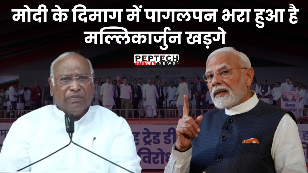मोदी के दिमाग में पागलपन भरा हुआ है-खरगे