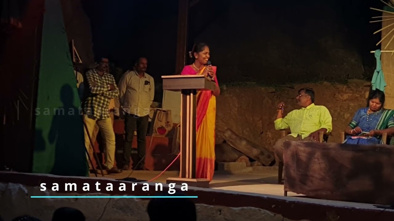ಕುಮಾರಿ ವೈ ಜಿ ಉಮಾ ಅವರ ಭಾವನಾತ್ಮಕ ಮಾತುಗಳು| y j Uma| ಸಮತಾರಂ| samataaranga|