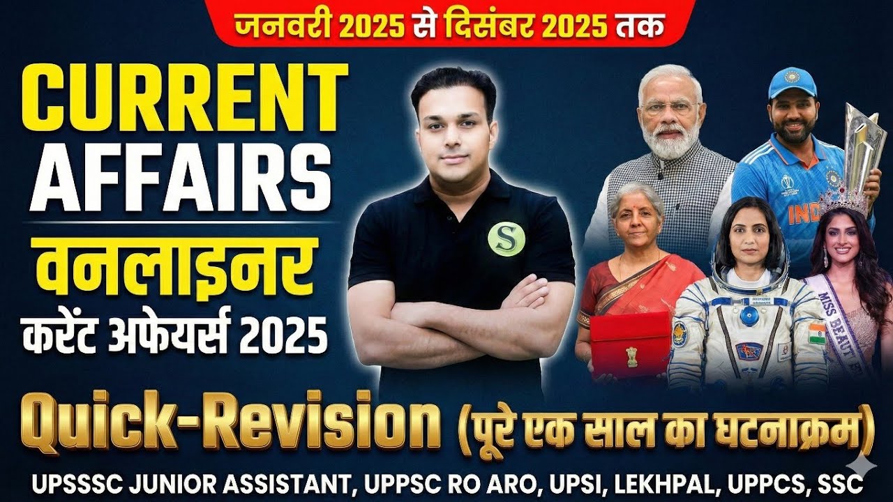 last 12 months january to December 2025 One liner current affairs junior assistant ro aro upsi 