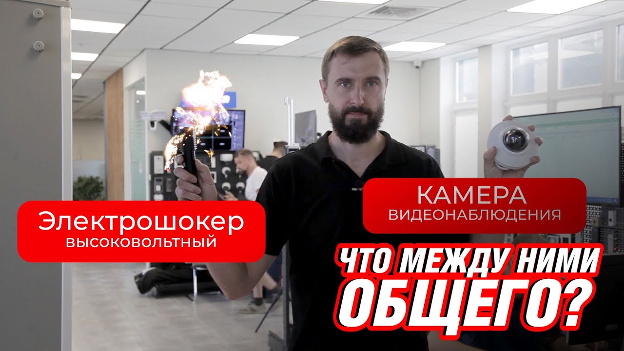 Можно ли вывести из строя камеру видеонаблюдения?