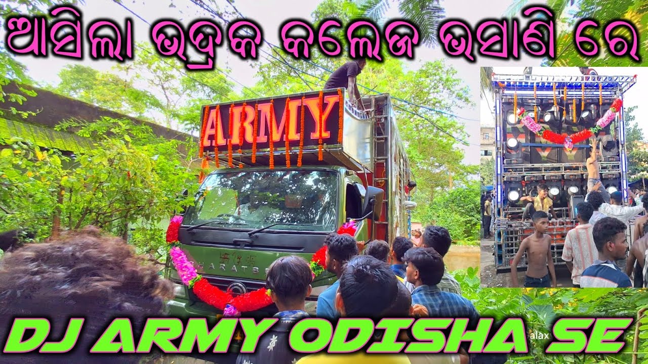 DJ ARMY MIX ODISHA SE !!FIRST BHASANI PROGRAM BHADRAK COLLEGE 2025 !!DJ DILLIP MIX 