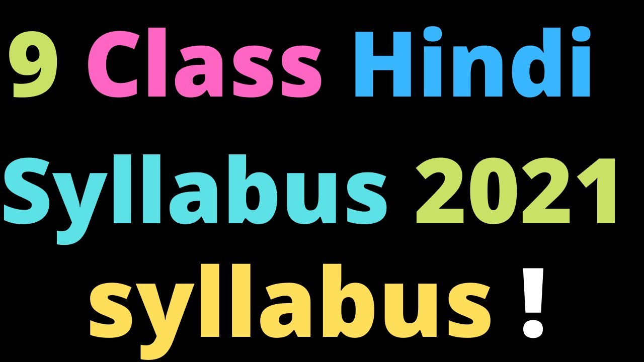 9th Class Hindi Syllabus | #kamrantheeducator #kamrantheteacher