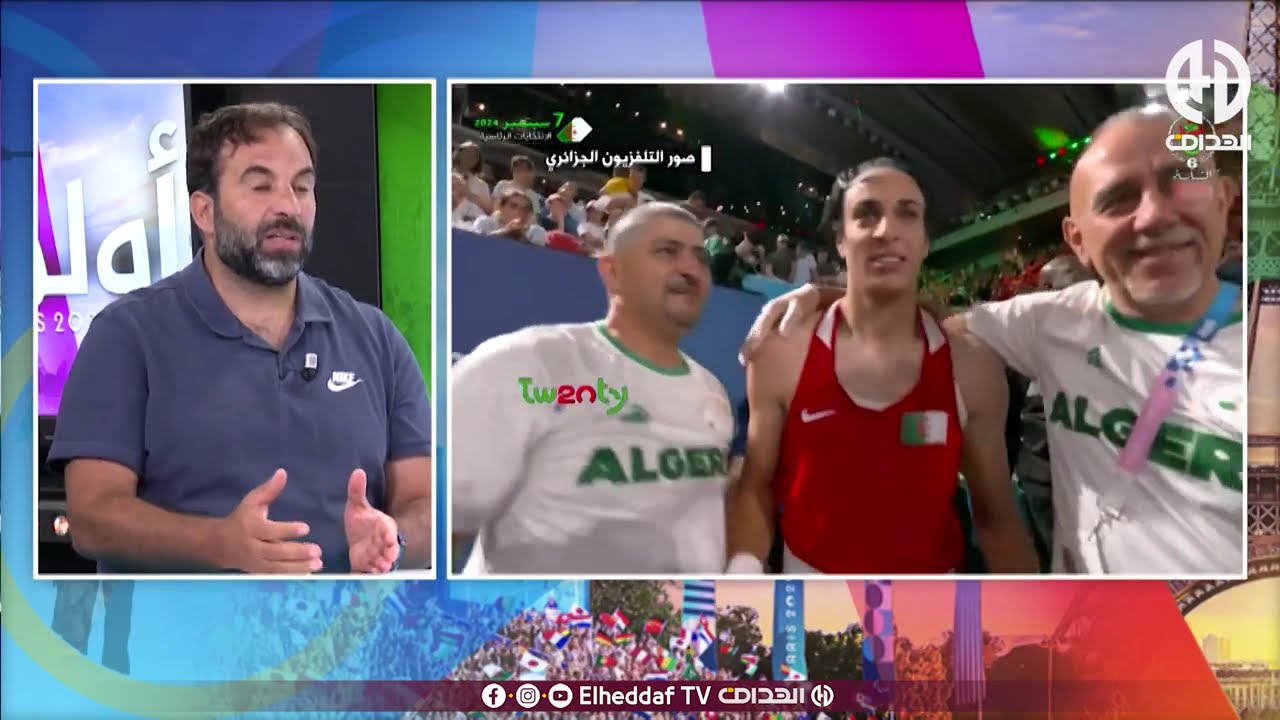 شاه ... ما قاله محللي قناة الهداف حول تتويج البطلة إيمان خليف بالميدالية الذهبية