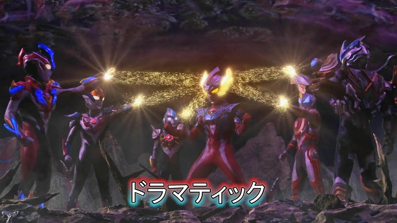 【ドラマティック】MV -泰迦奧特曼劇場版新生代之巔 - 主題曲 - 中日字幕 - Ultraman Taiga The Movie song