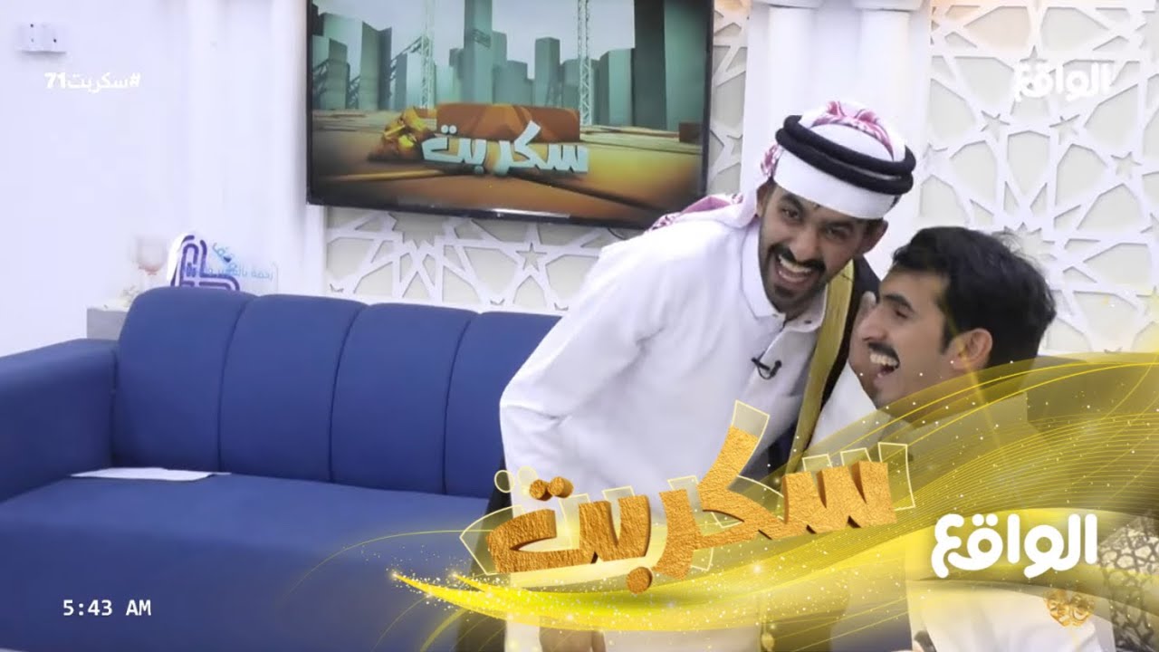 تحديات غير متوقعة تنقلب على راس ريان ! | فعالية ريان البلوي (سكربت71)