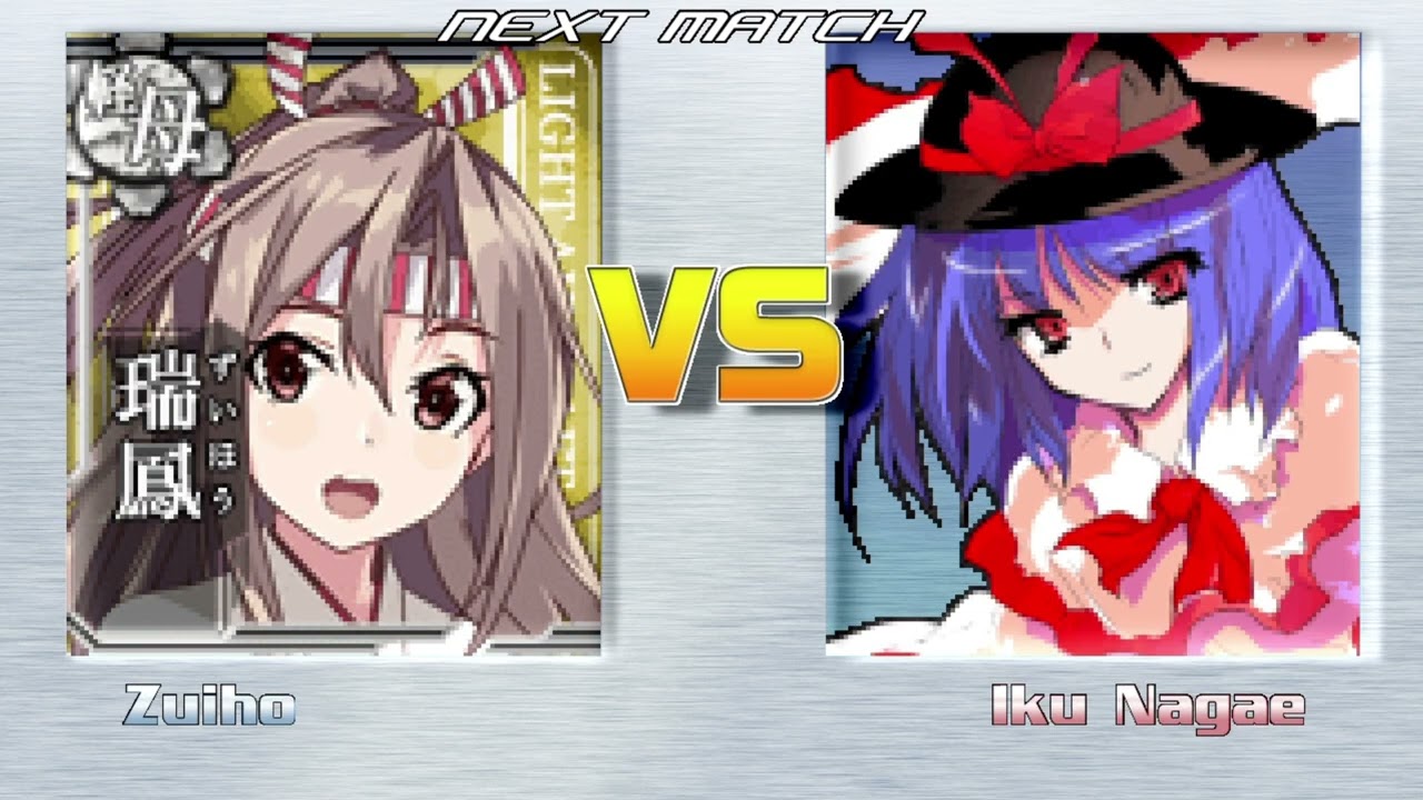 Mugen) Iku Nagae vs Zuiho