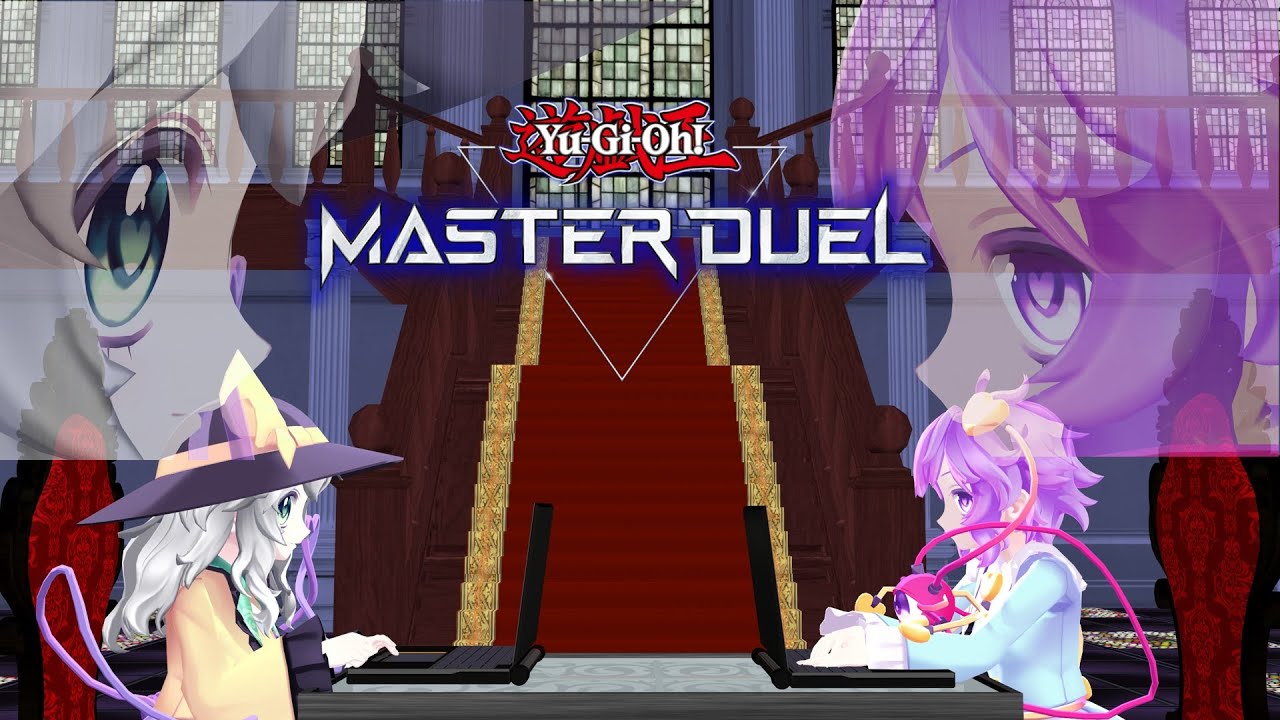 東方幻想遊戯録　第二話　マスターデュエル編「激闘！ミラーマッチ！」