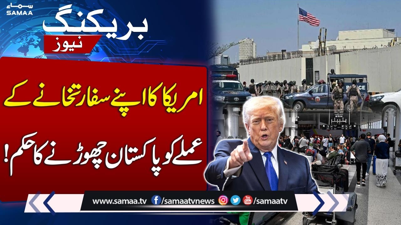 US Orders Embassy Staff, Families to Leave Pakistan Amid Rising Tensions | SAMAA TV