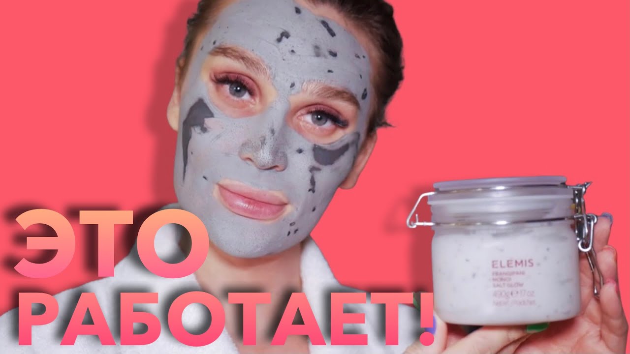 Средства ухода за лицом и телом, которые работают!
