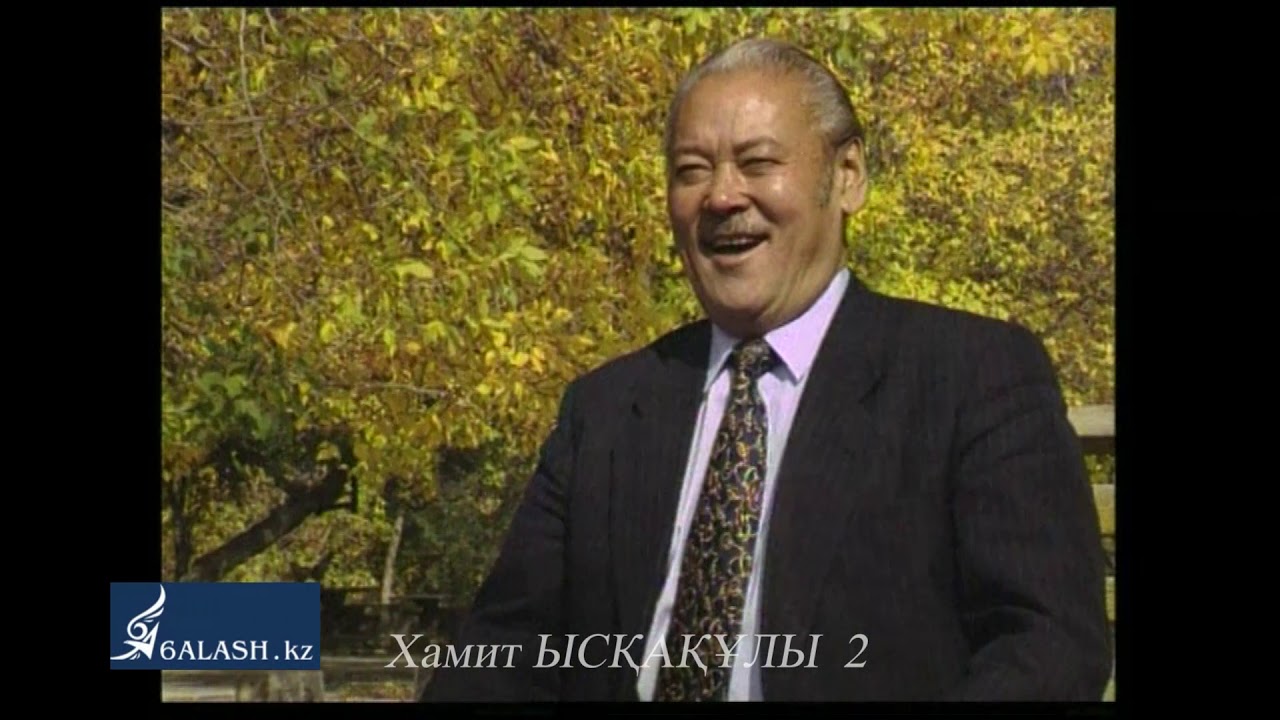 Хамит ЫСҚАҚҰЛЫ фильм 2